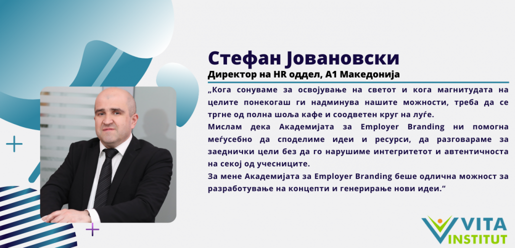 Стефан Јовановски предавач и ментор на Академијата за Employer Branding